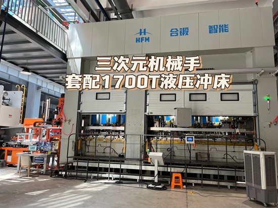 無憂服務，全程護航：佑億精密沖床機械手售后服務體系介紹