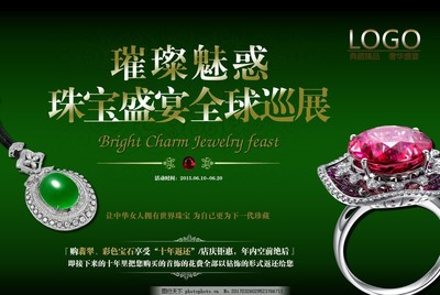 珠寶璀璨，眼鏡相輝——探索珠寶與眼鏡的創意融合